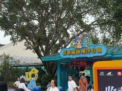 -海合安成都极地海洋公园