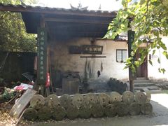 -车溪民俗旅游区