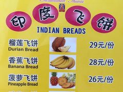 -周渝食惦酸菜鱼(青浦店)