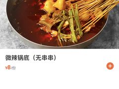 -付小姐在成都(五道口店)