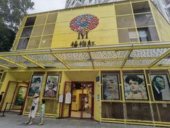 -杨梅红艺术教育(深圳南山书城教学中心)