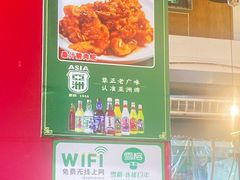 -鱼醉无骨鱼·中山脆肉鲩(荔湾路店)