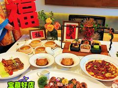 -山水雅居·江南雅宴(运河公园店)