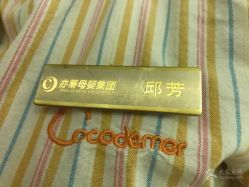 -Cocodemer产后恢复(杭大店)