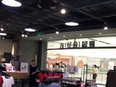 -鹿岛会员店(熙地港店)