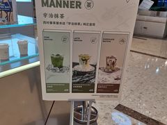 -Manner Coffee(丁香国际店)