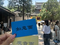 -西园寺素食(西园弄戒幢律寺店)