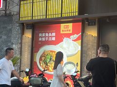 -魏铭鱼头捞饭(晋阳路店)