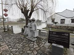-丝绸小镇荻港古村