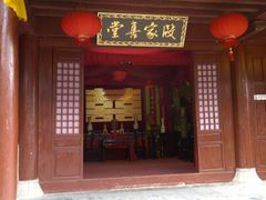 -天龙八部武侠城