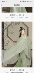 -盘子女人坊生日照·摄影馆(华强店)