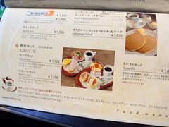 -西村咖啡店 (中山手本店)