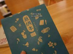 -猫的天空之城概念书店(苏州平江店)