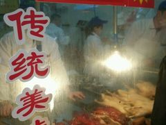 -章云板鸭(总店)