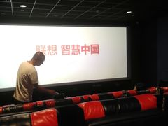 -SOE精选影城