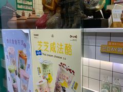 -春莱·泰式奶茶·老挝冰咖啡(和平路店)