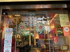 -绿柠食堂(北外滩店)