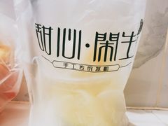 -甜心闲生传统手工冰粉(太古里店)