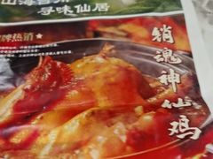 -味仙居(环城南路店)