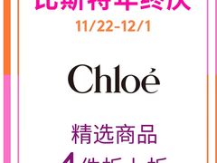 -比斯特上海购物村精品奥特莱斯