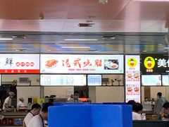 -橘子餐厅(光谷生物城店)