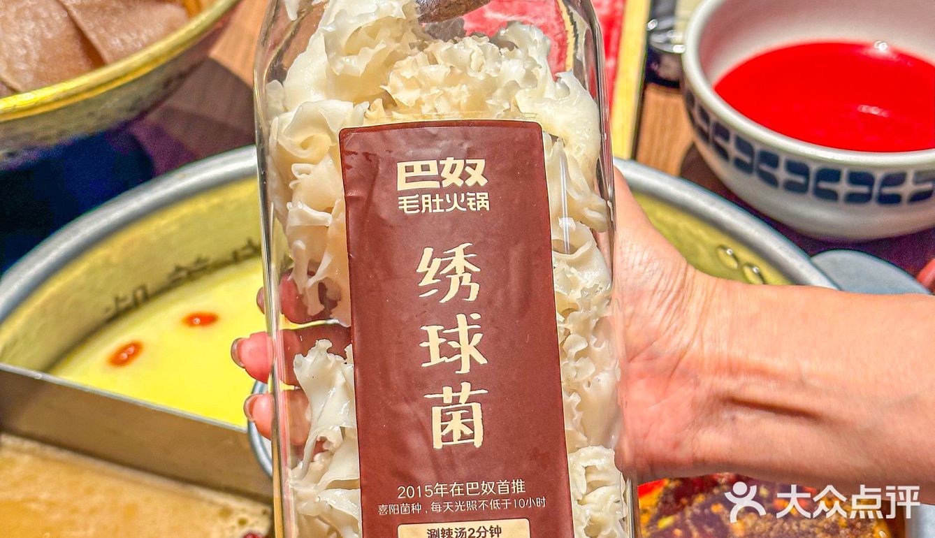 救命🆘常州这家火锅好吃4⃣️了！