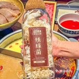 救命🆘常州这家火锅好吃4⃣️了！