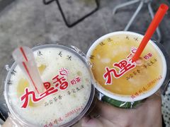 -九里香奶茶果汁(碧湖店)