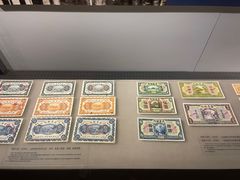 -沈阳金融博物馆