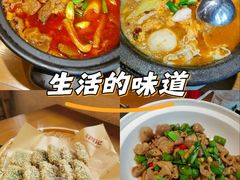 -肖记公安牛肉鱼杂馆· 省级非物质文化遗产(仁和路店)
