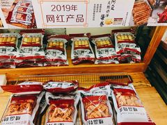 零售区-阿殳咖啡(水围村店)