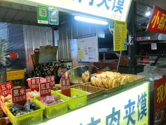 -大学城夜市