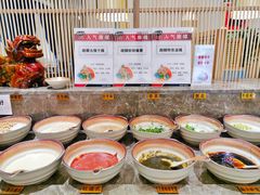 自助调料区-菌子鲜汤野生菌锅