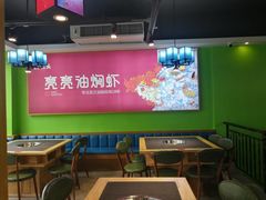 大堂-肖仙仙羊肉汤·始于1996年(郫都店)