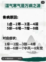 -姜美堂·蒸姜除湿の纤体美颜馆