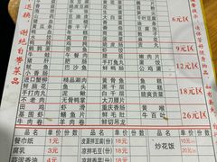 -满天星太珍火锅