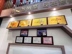 -滁香园·滁州菜(琅琊山店)