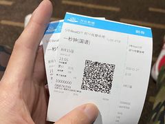 -万达影城(新街口印象汇CINITY店)