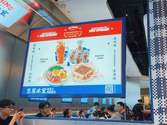 -克茗冰室(光明N次方公园店)