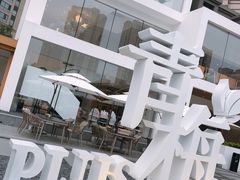 门面-青梅酒肆PLUS(长白仙岛北路店)