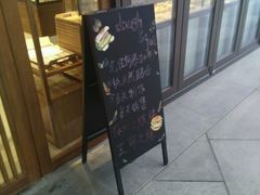 -Dough&Joe团憩(瑞虹天地月亮湾店)