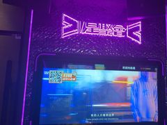 -星聚会KTV X PARTY K(上海东方渔人码头店)