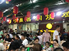 -弓虽昌焖烧鸡(大竹林店)