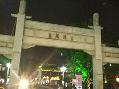 picture-同里湖度假村(二期店)
