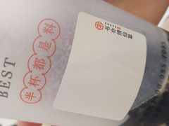 -书亦烧仙草(新都会店)