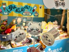 -天河领展广场