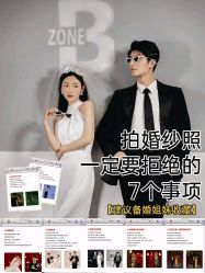 -第一夫人婚纱摄影(南京店)