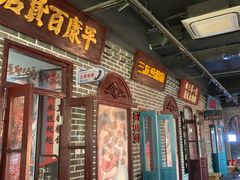 门面-北三老太太烧烤(人生一串上榜店)