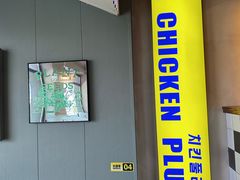 -大叹号啤酒屋·延边料理(延大店)