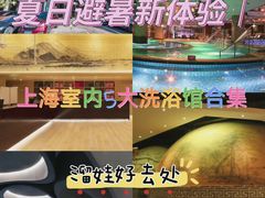 -纽斯桑拿会所(东绣路店)